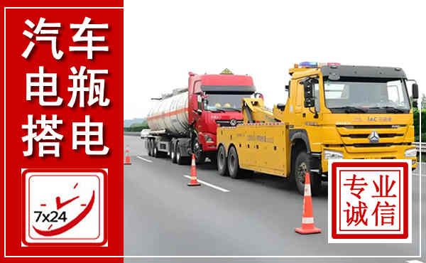 安居吊车,汽车救援吊车电话
