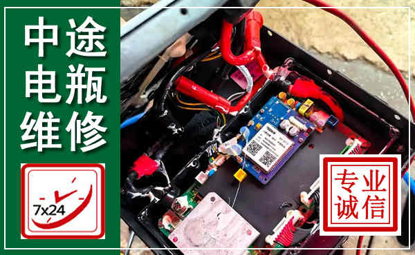安居汽车换电瓶,附近电瓶维修救援电话