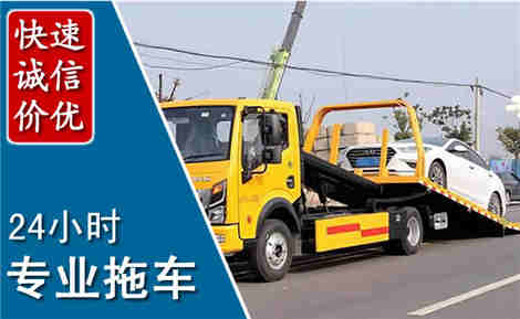 安居拖车救援场景与案例
