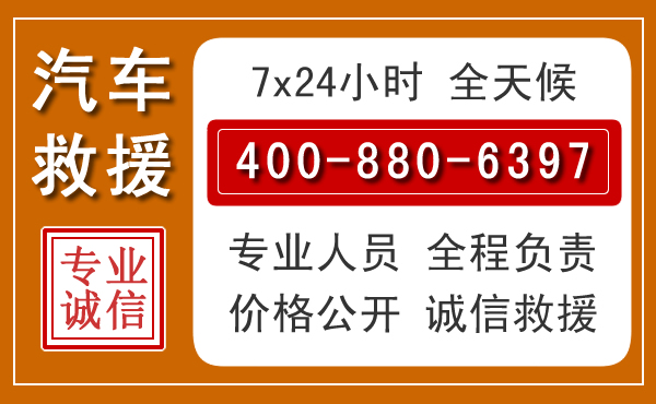安居夏季多雨季节，新能源汽车救援的五大注意事项