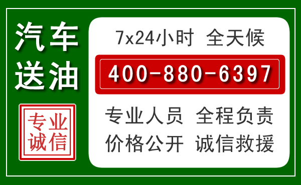 安居拖车救援发展新趋势：北斗导航系统加持下的拖车救援特点